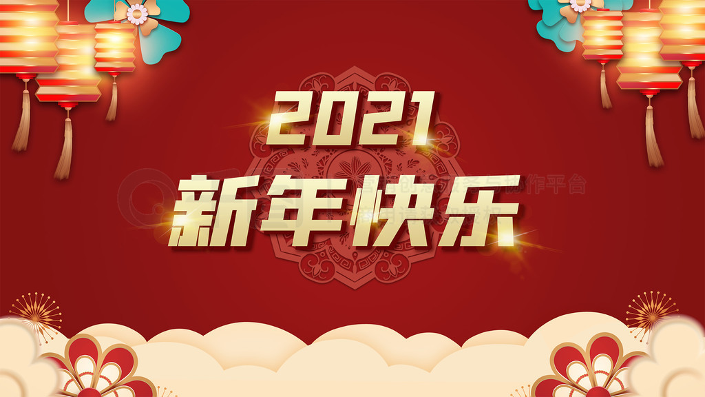 2021ţ괺ںɫչ庣