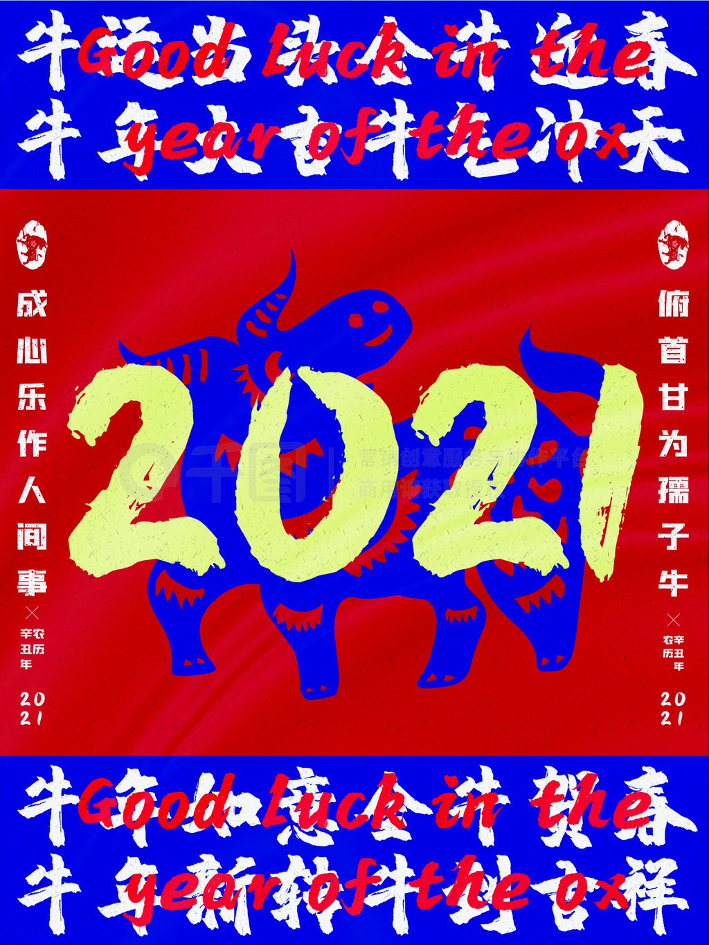 2021ţ꺣