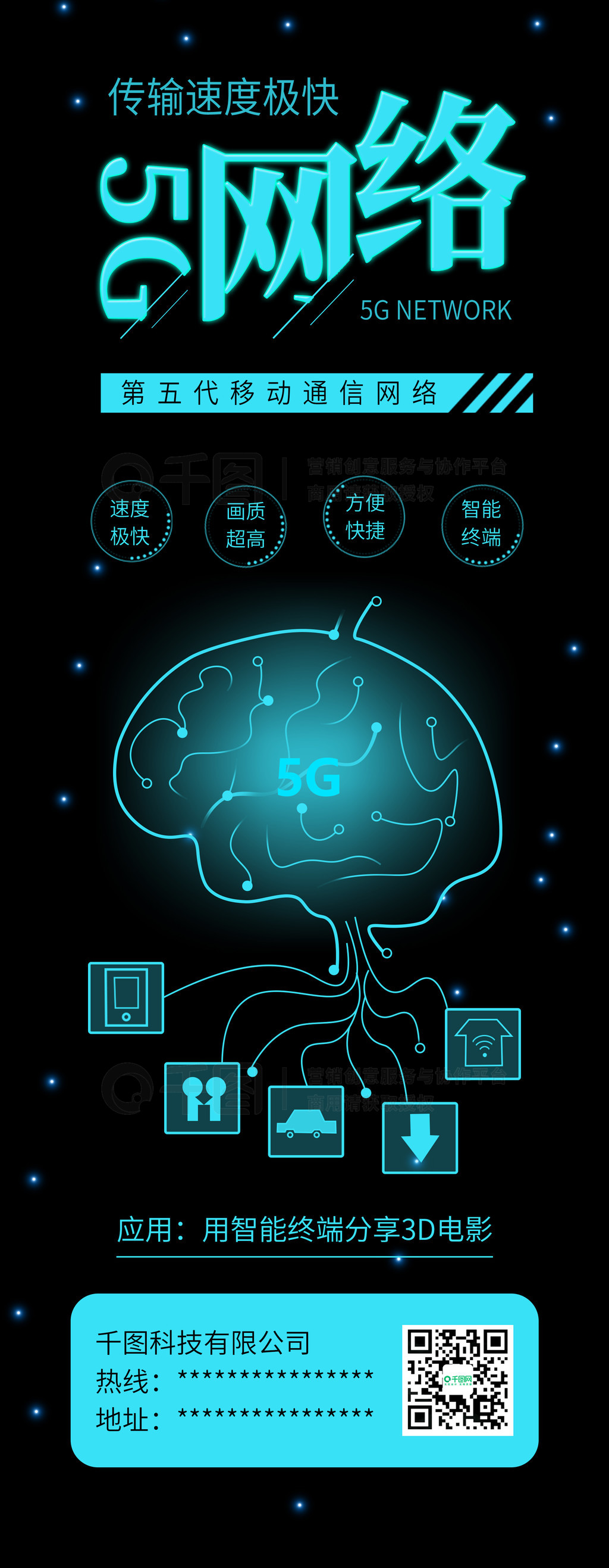 5GƼչ