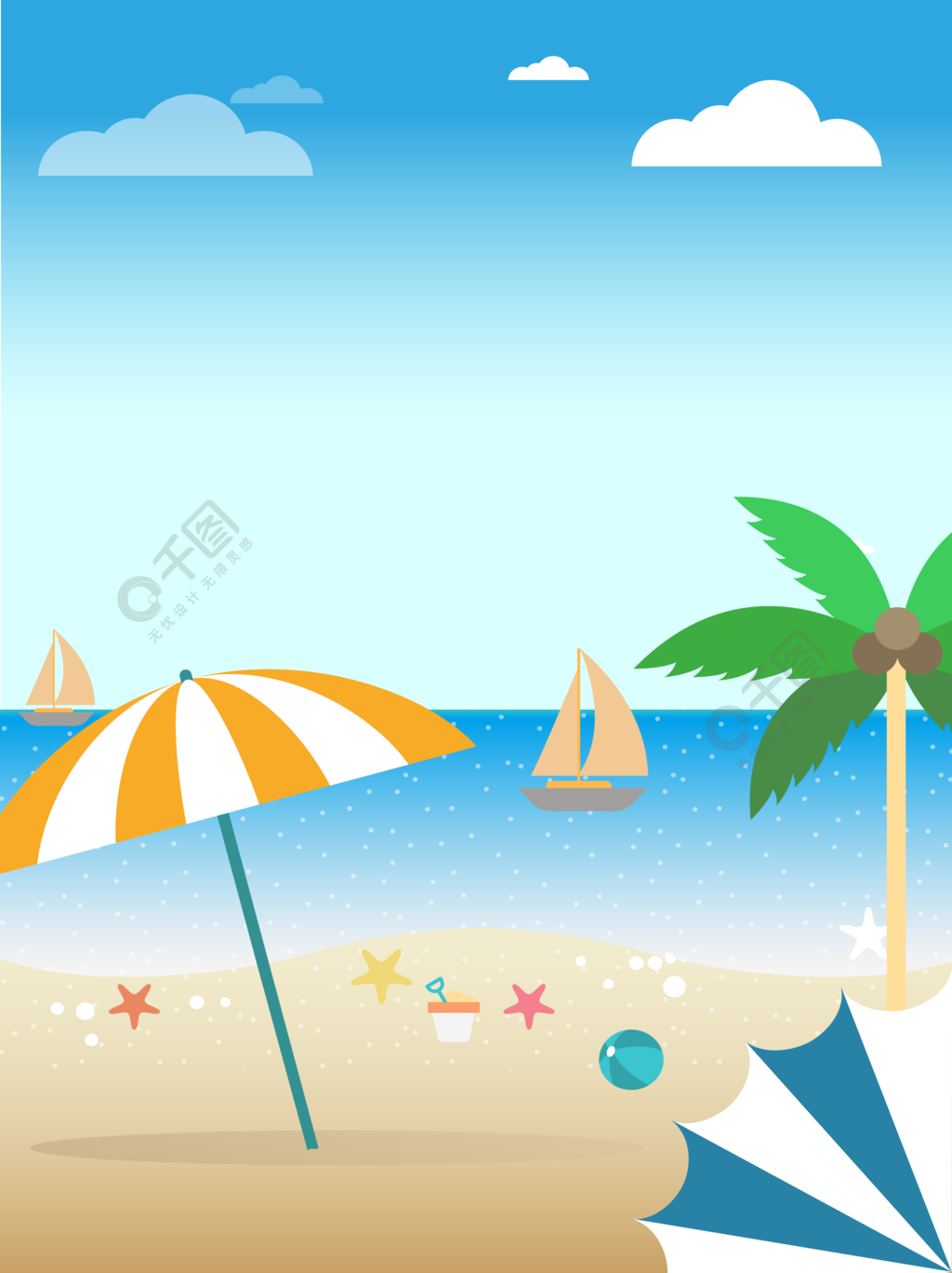 夏季沙滩卡通插画滨海滩国庆假期度假背景图
