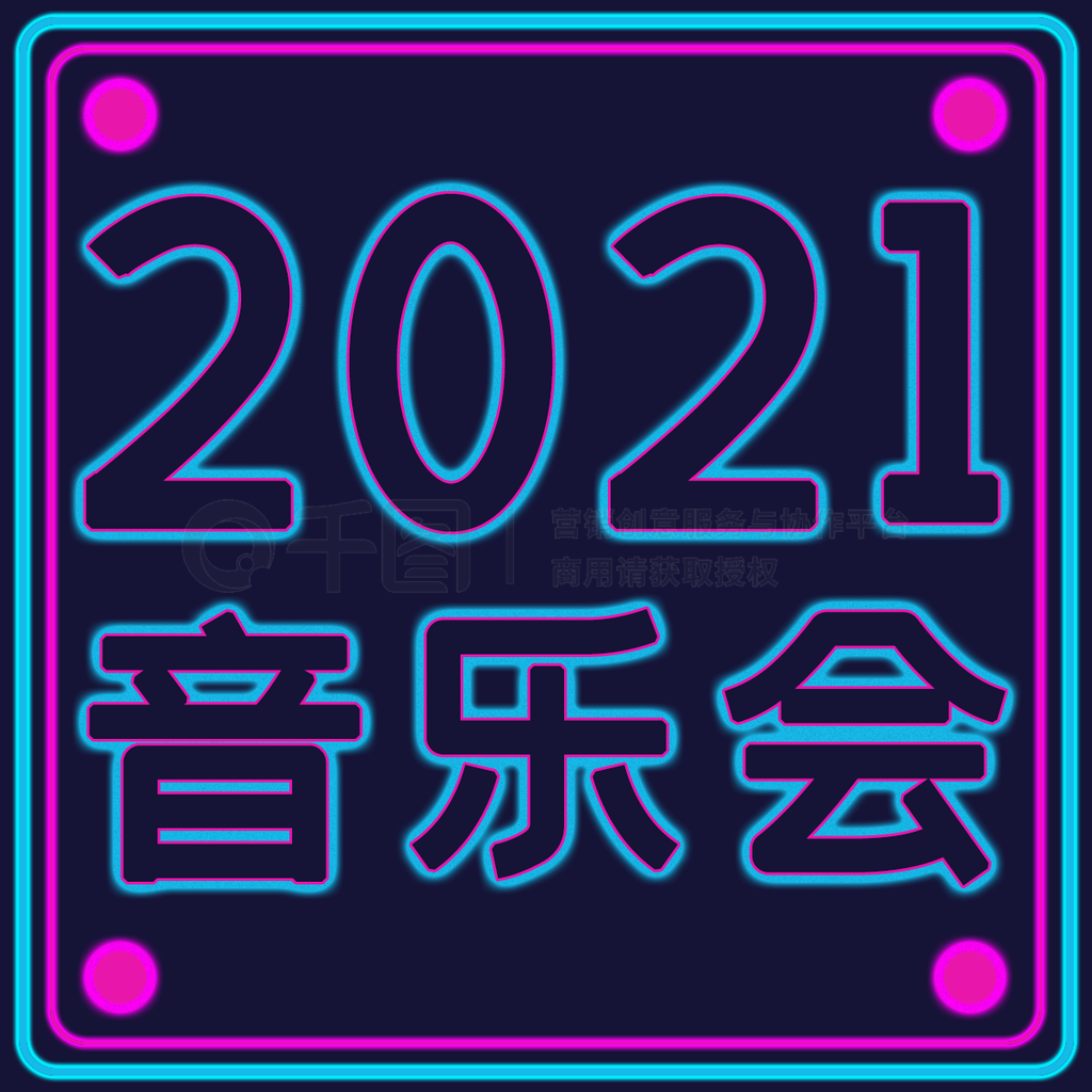 Լ2021ֻ