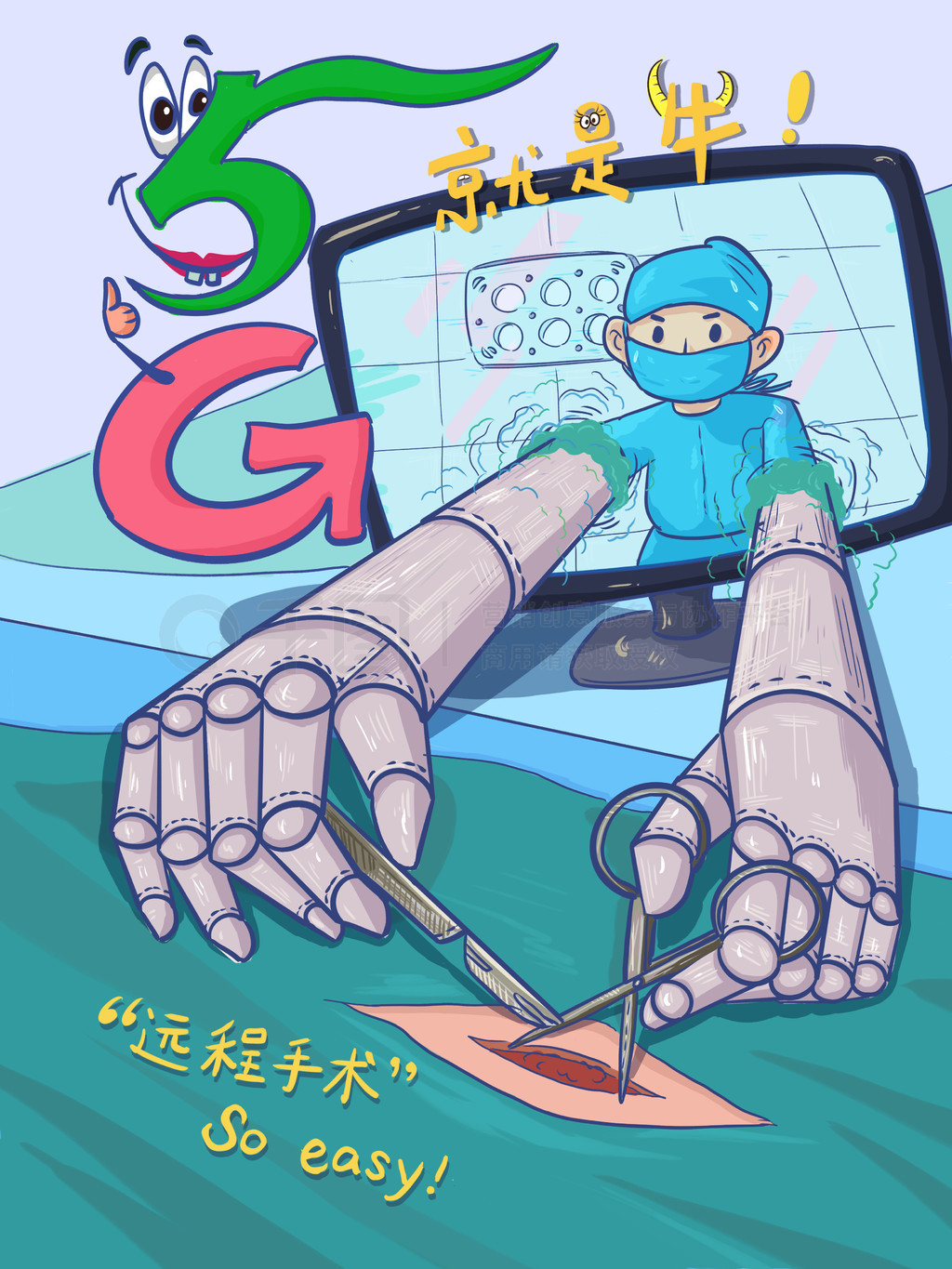 5GʱԶҽȶ