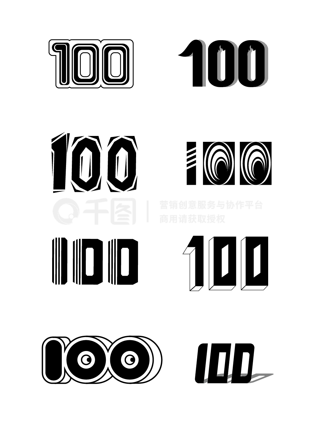 数字100的艺术写法图片