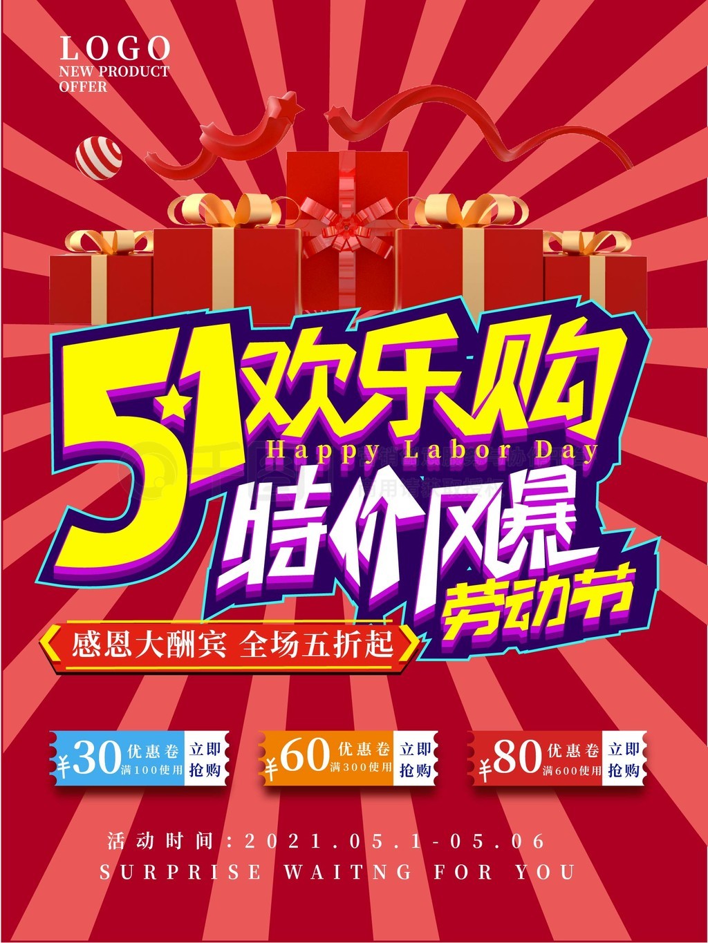 5.1Ͷڻֹؼ۷籩