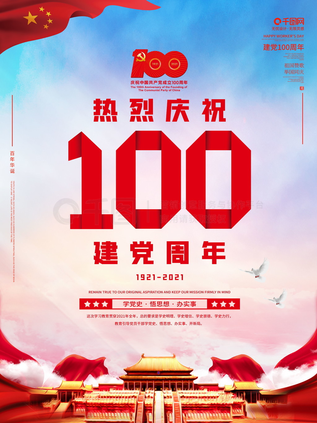 罨ڽ100־