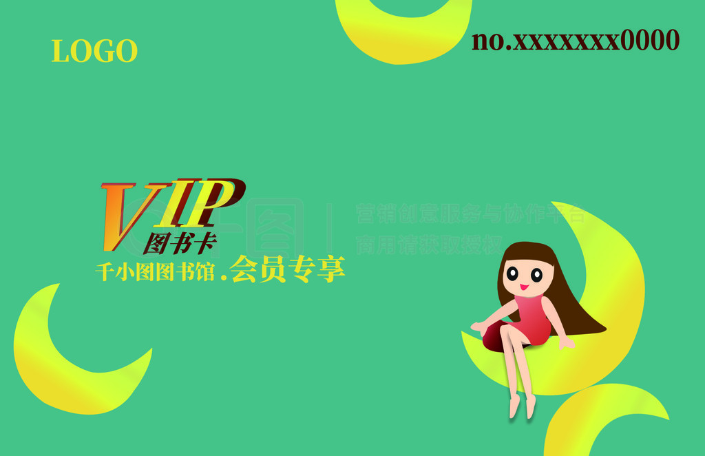 VIP6ͼݽ鹺ͼ鿨Ա