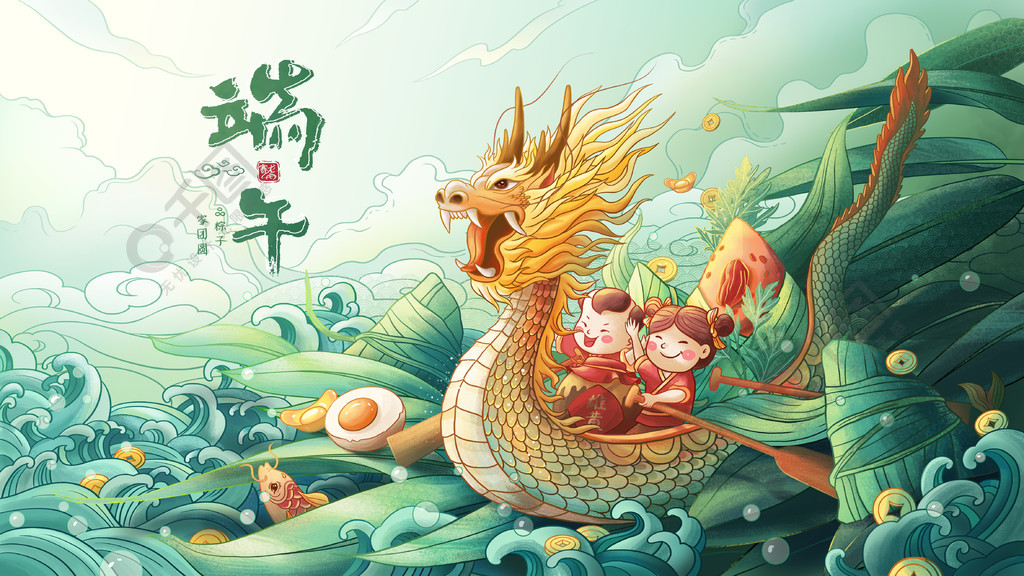 原创插画中国传统节日端午节海报