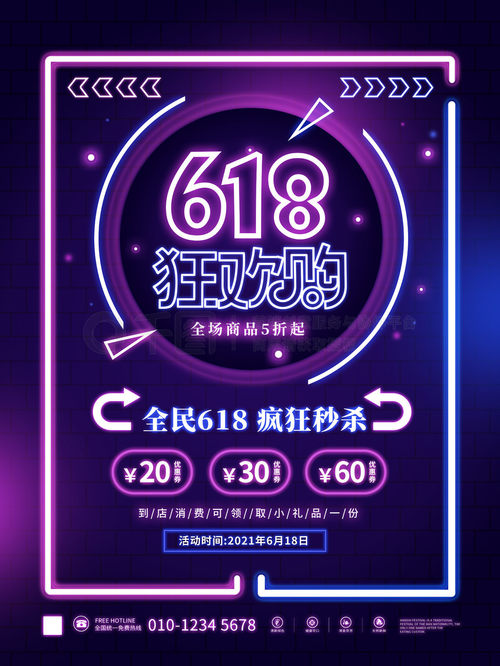 618д̳޺