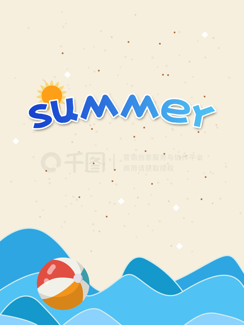 summerº߿ͨɳ̲ڱ