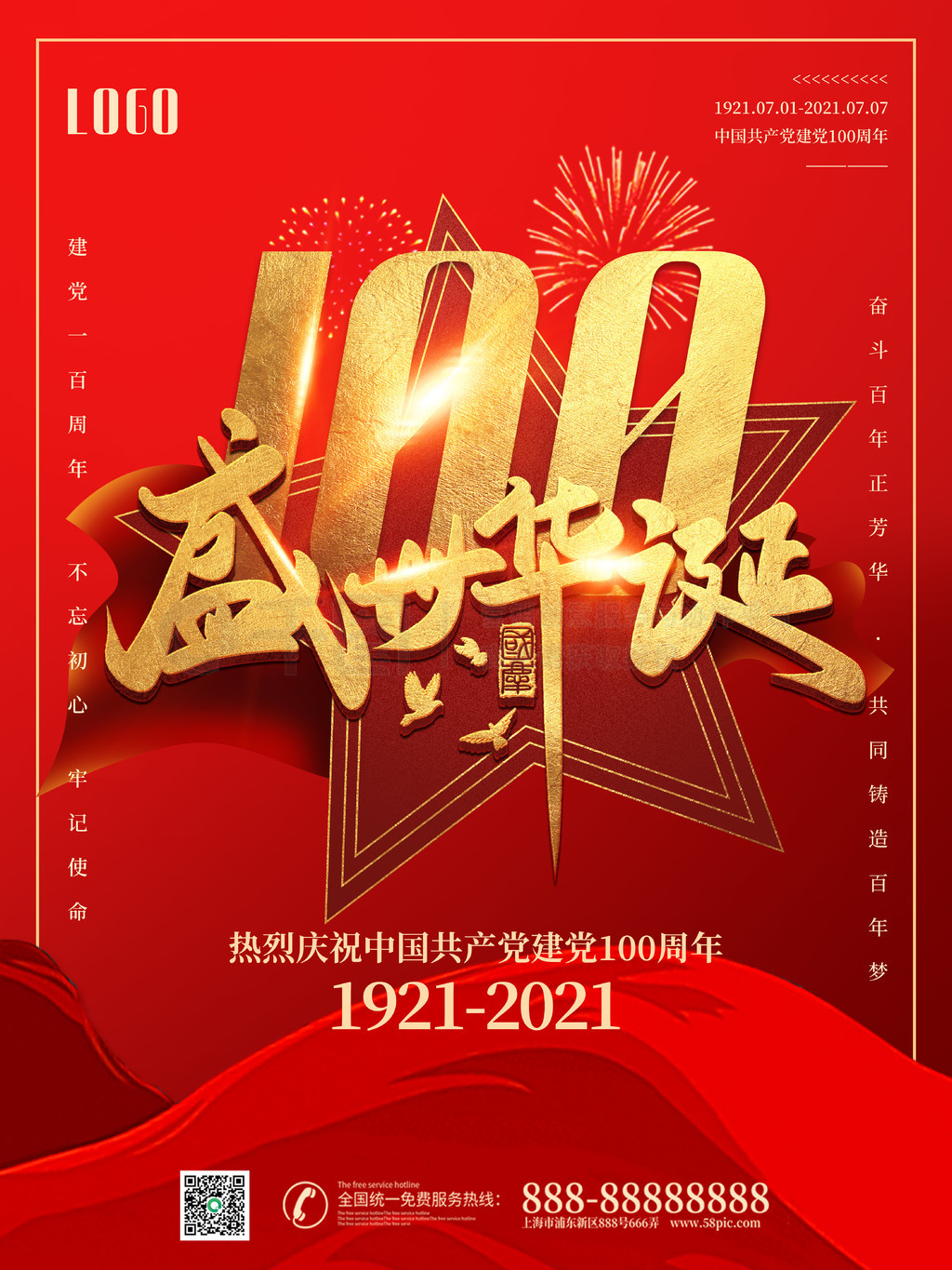 ʢ100꺣