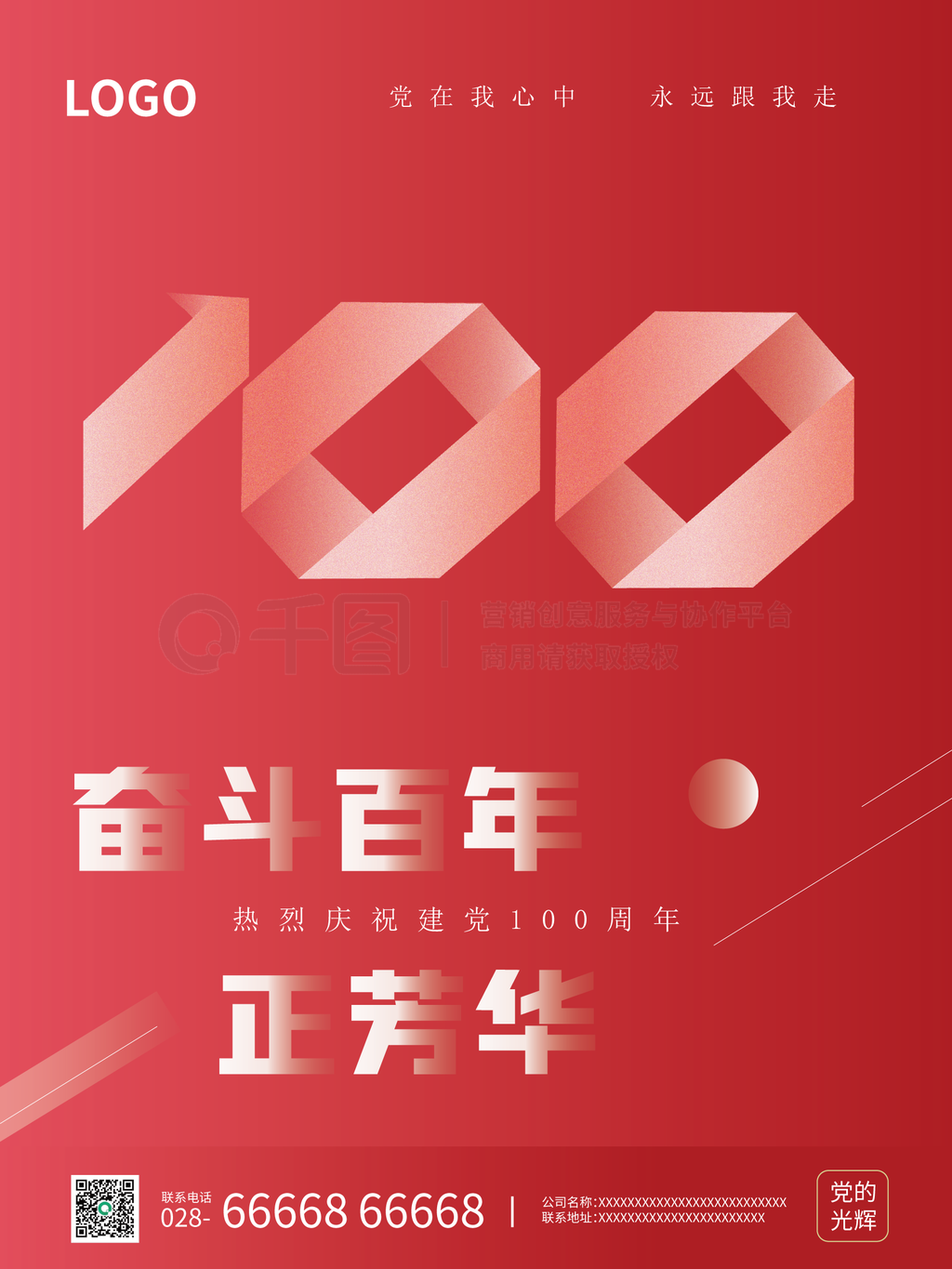 ʸ־100꺣