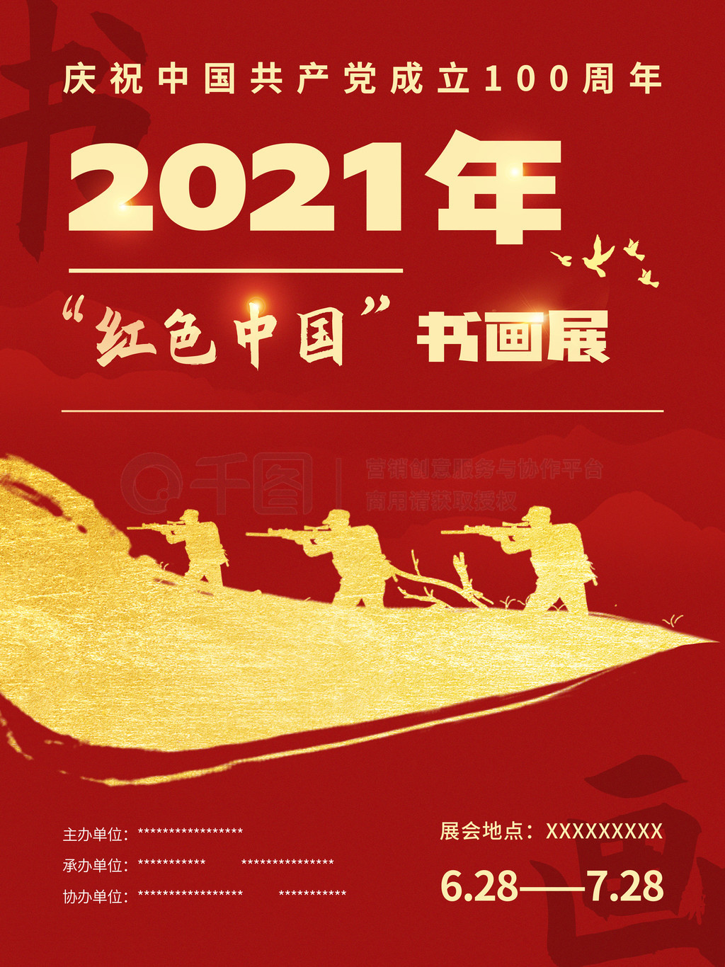 ɫ2021黭չ