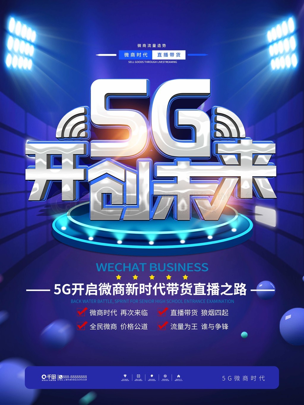 5G΢ֱ