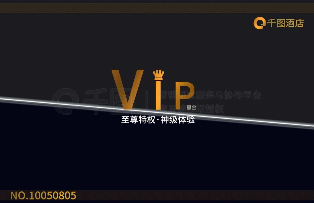 ƵڽVIP