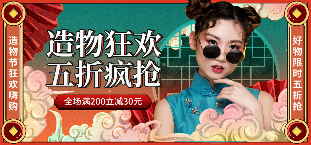 纣ױκbanner