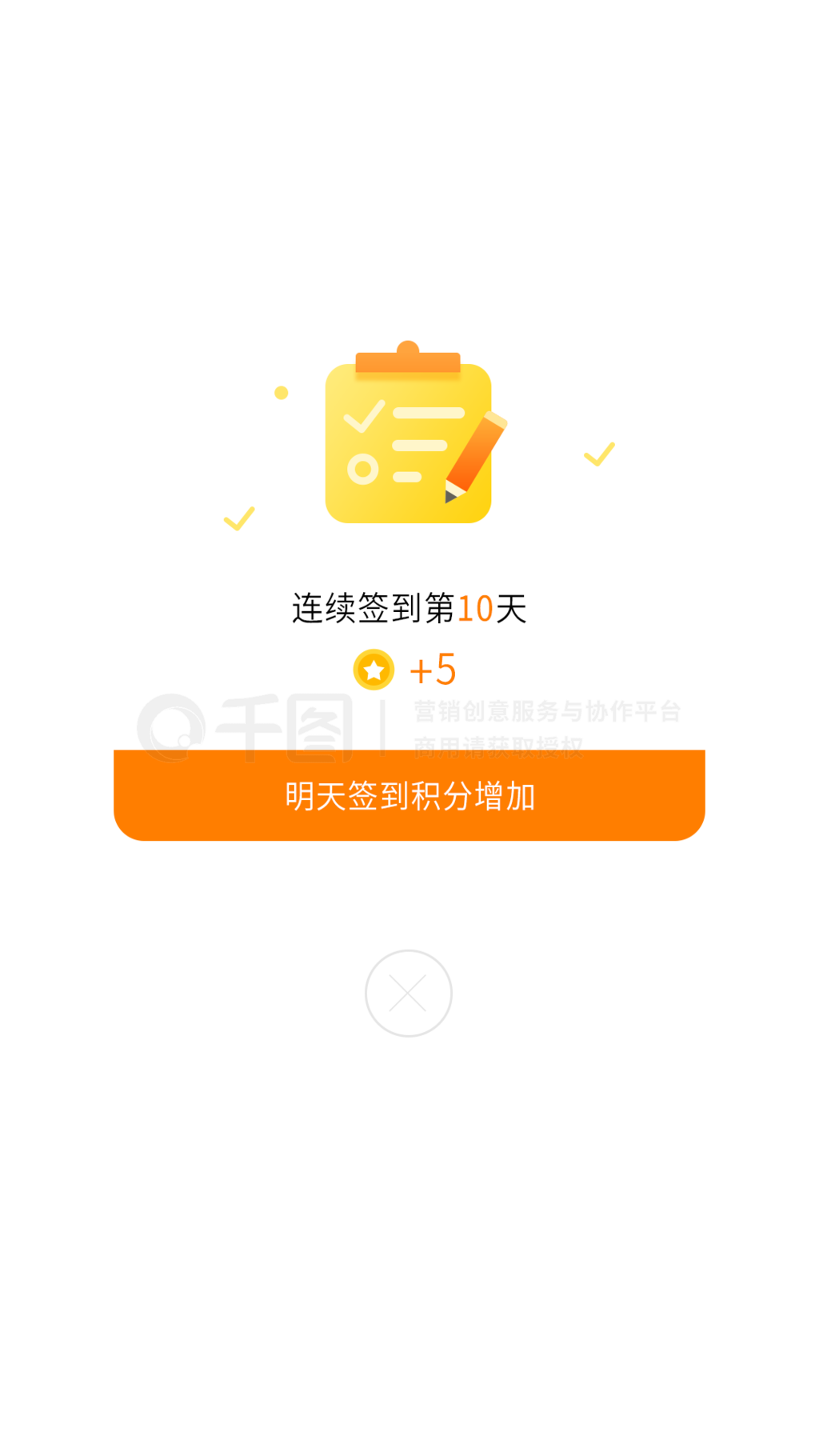 ǩֻҳƶUIapp