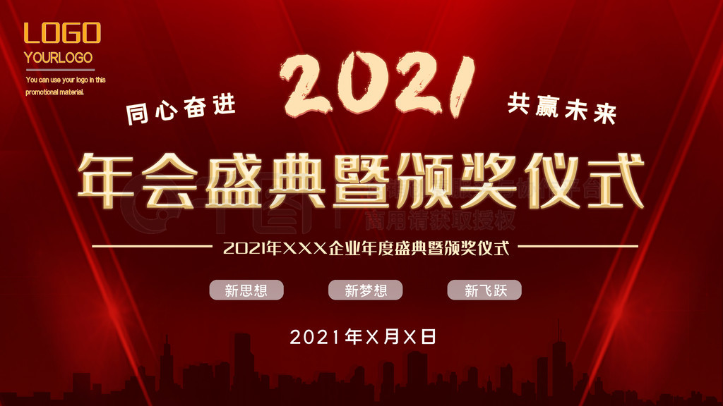 Լ2021ʢ佱ʽ