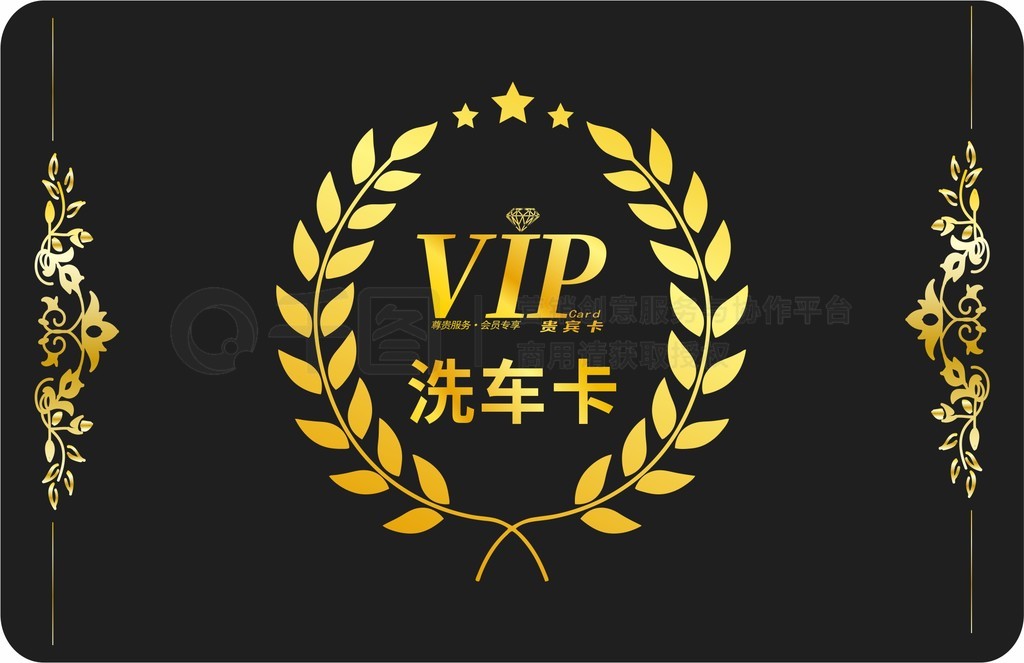 ϴVIP