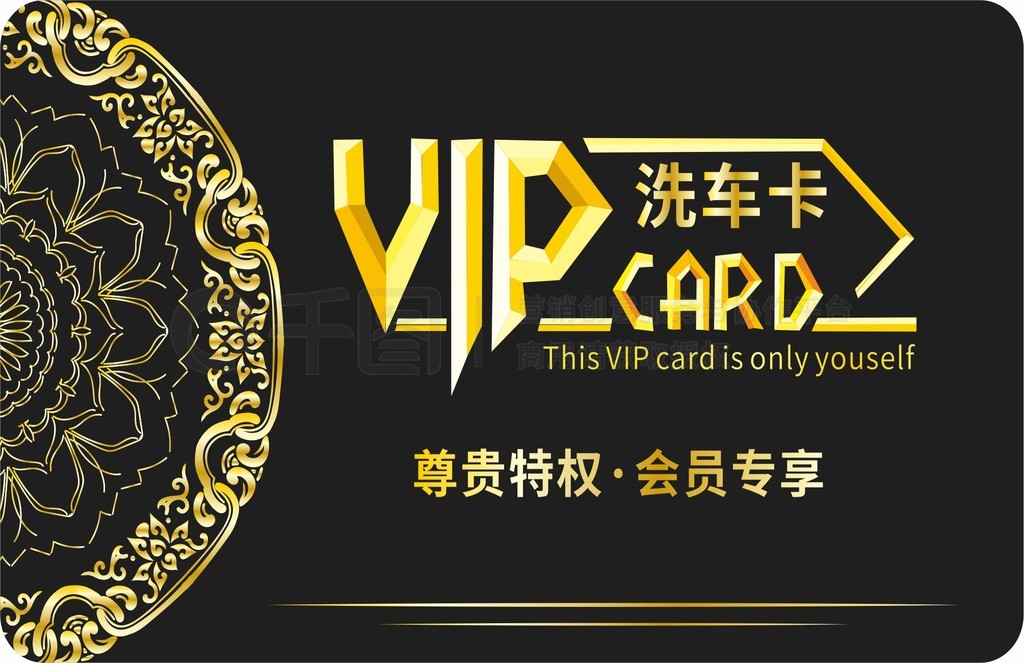 ϴVIP