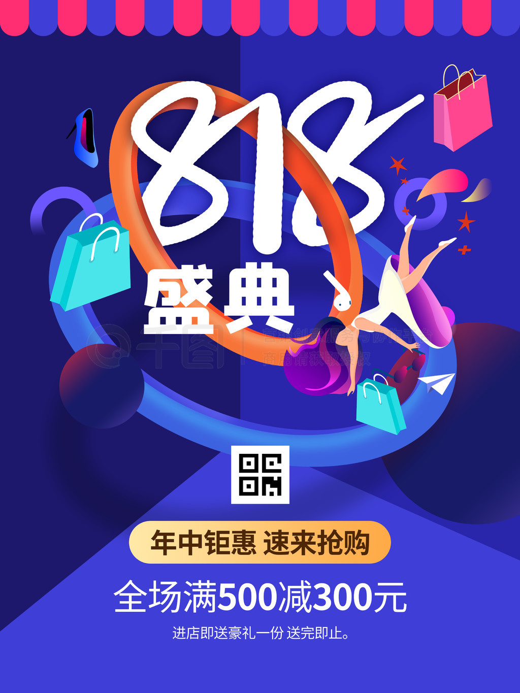 818ʢ˫ʮһsale