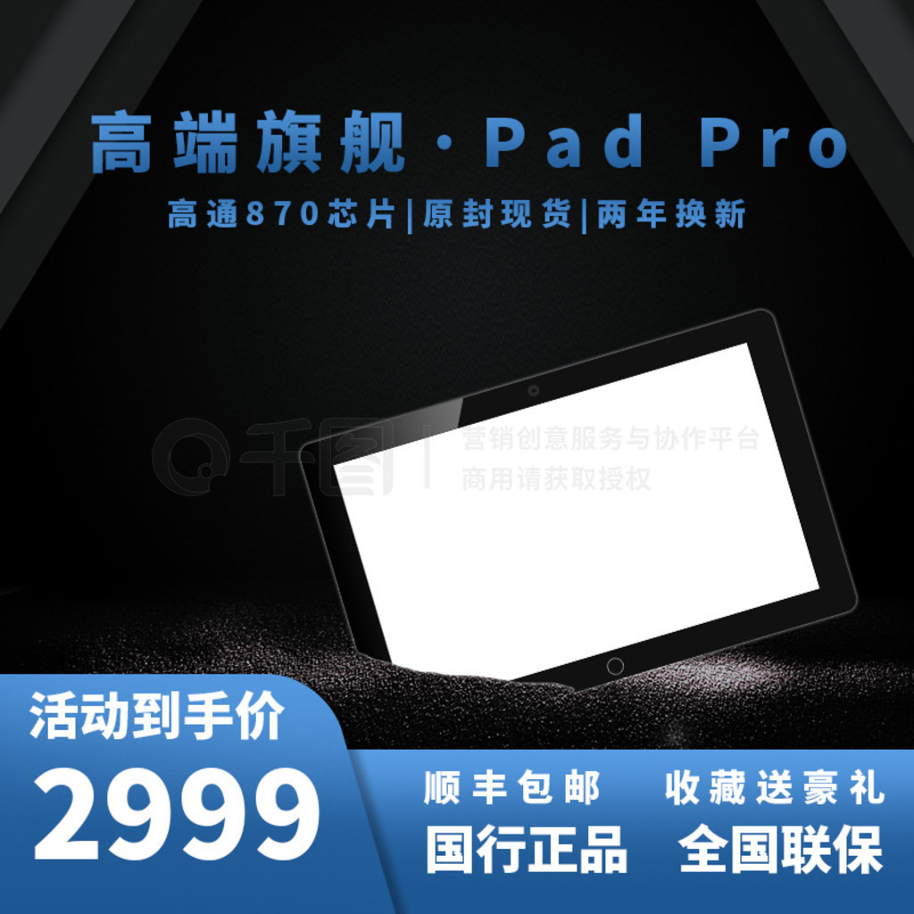 ԼֻͼƽiPad