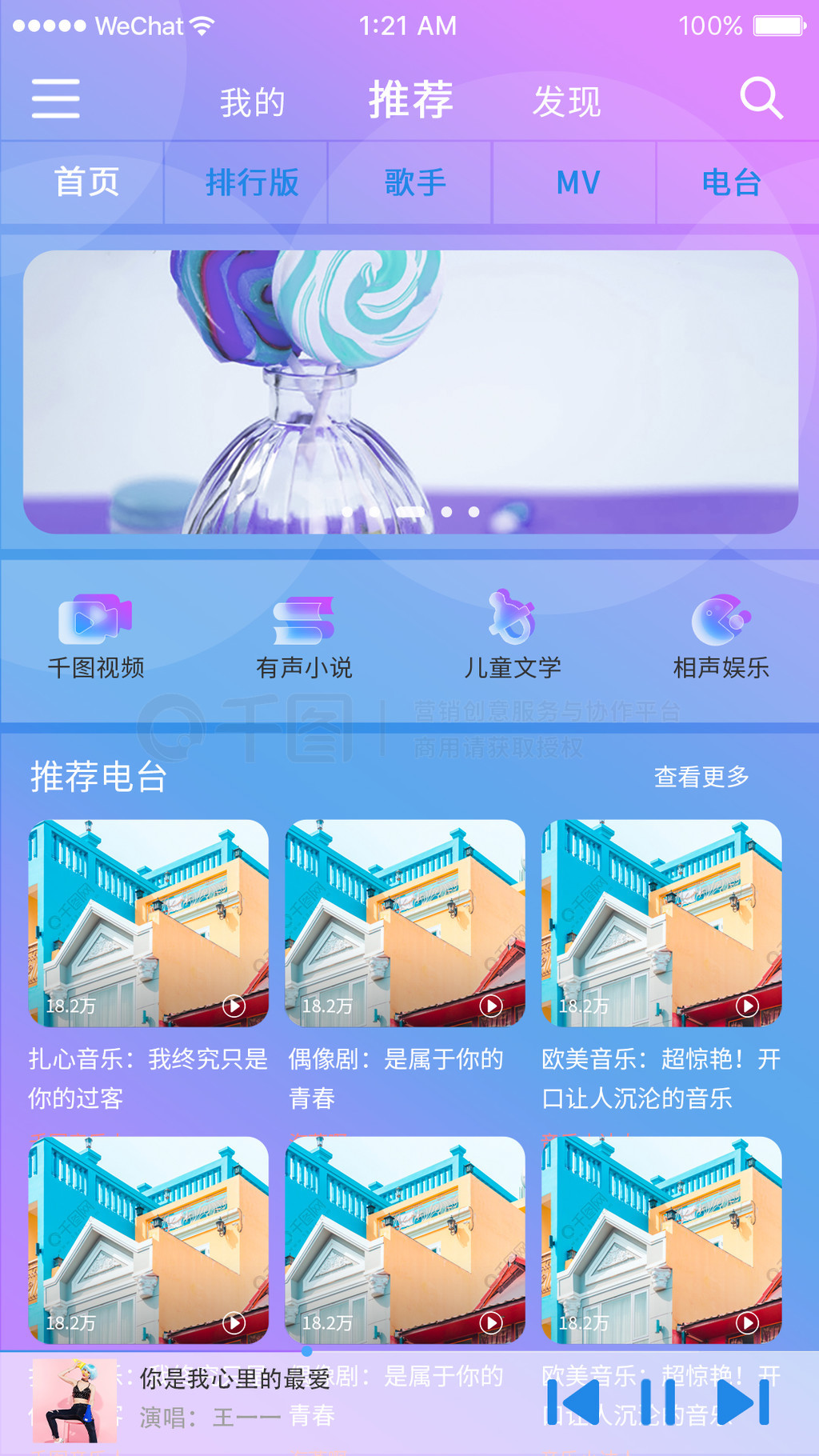 2021粣̬APP