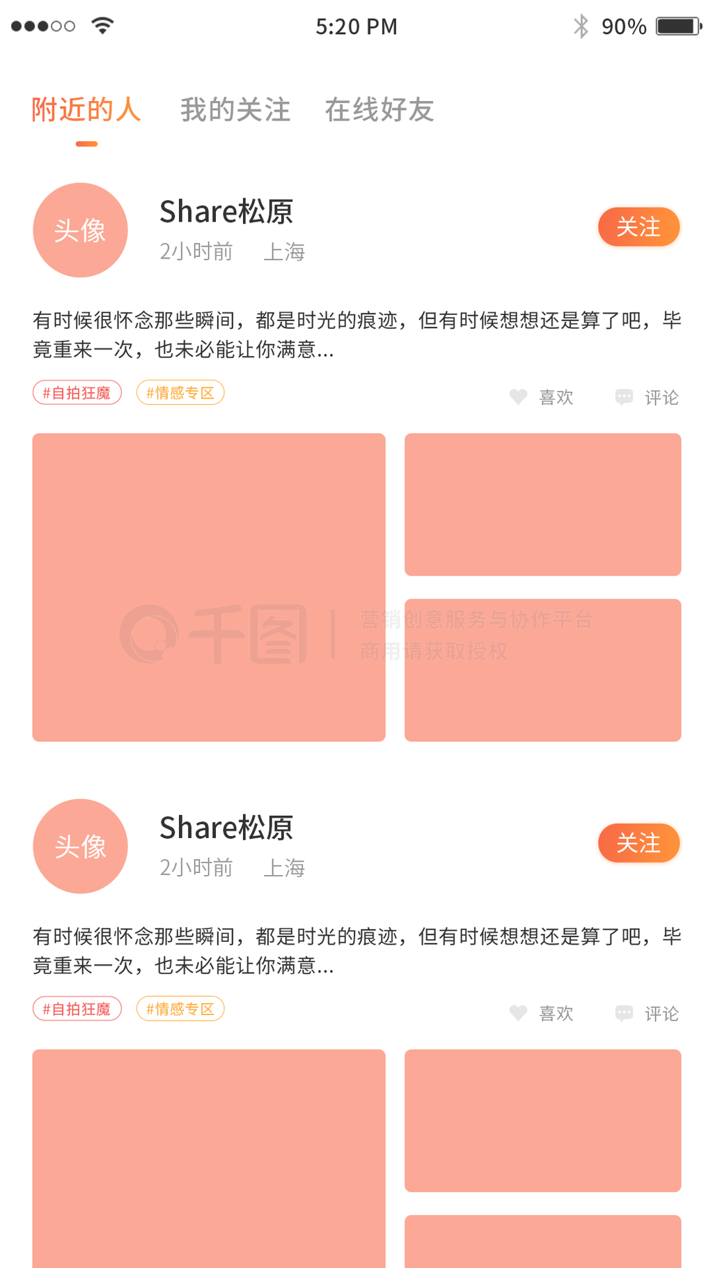 罻APP̬