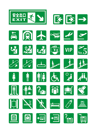 機場安全標識設計圖標元素