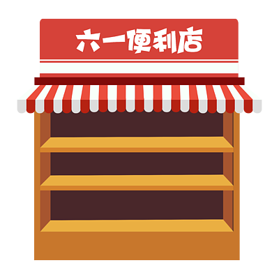 矢量12318230超市便利店卡通模型18223253小清新便利店超市生鲜门店宣