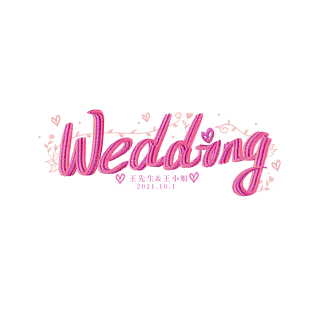 wedding婚礼粉色英文艺术字手绘