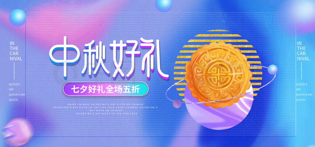 佥纣banner