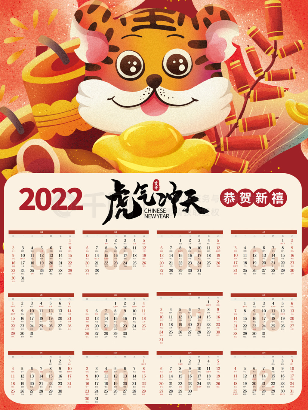 廭2022껢