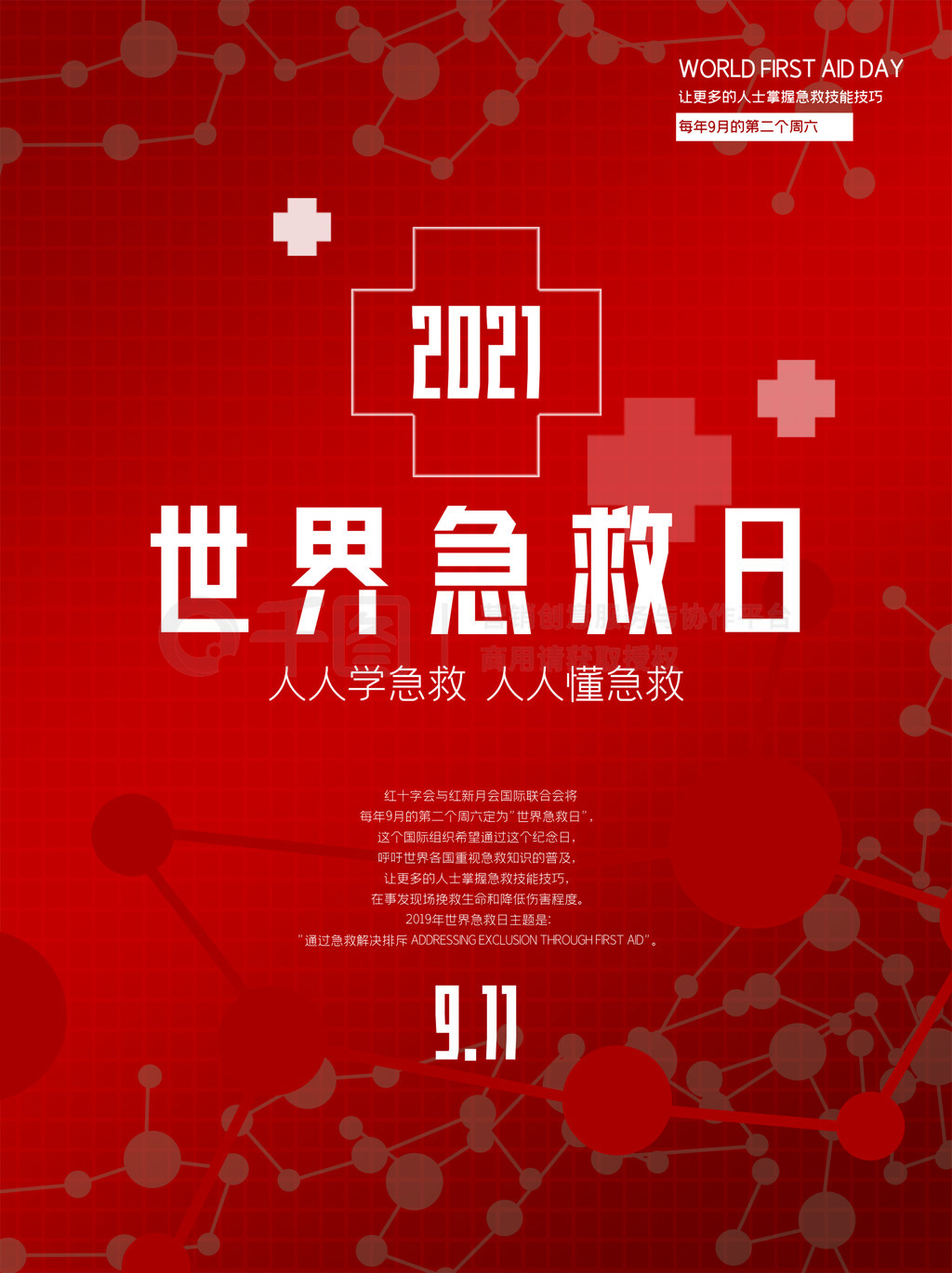 2021缱չ溣