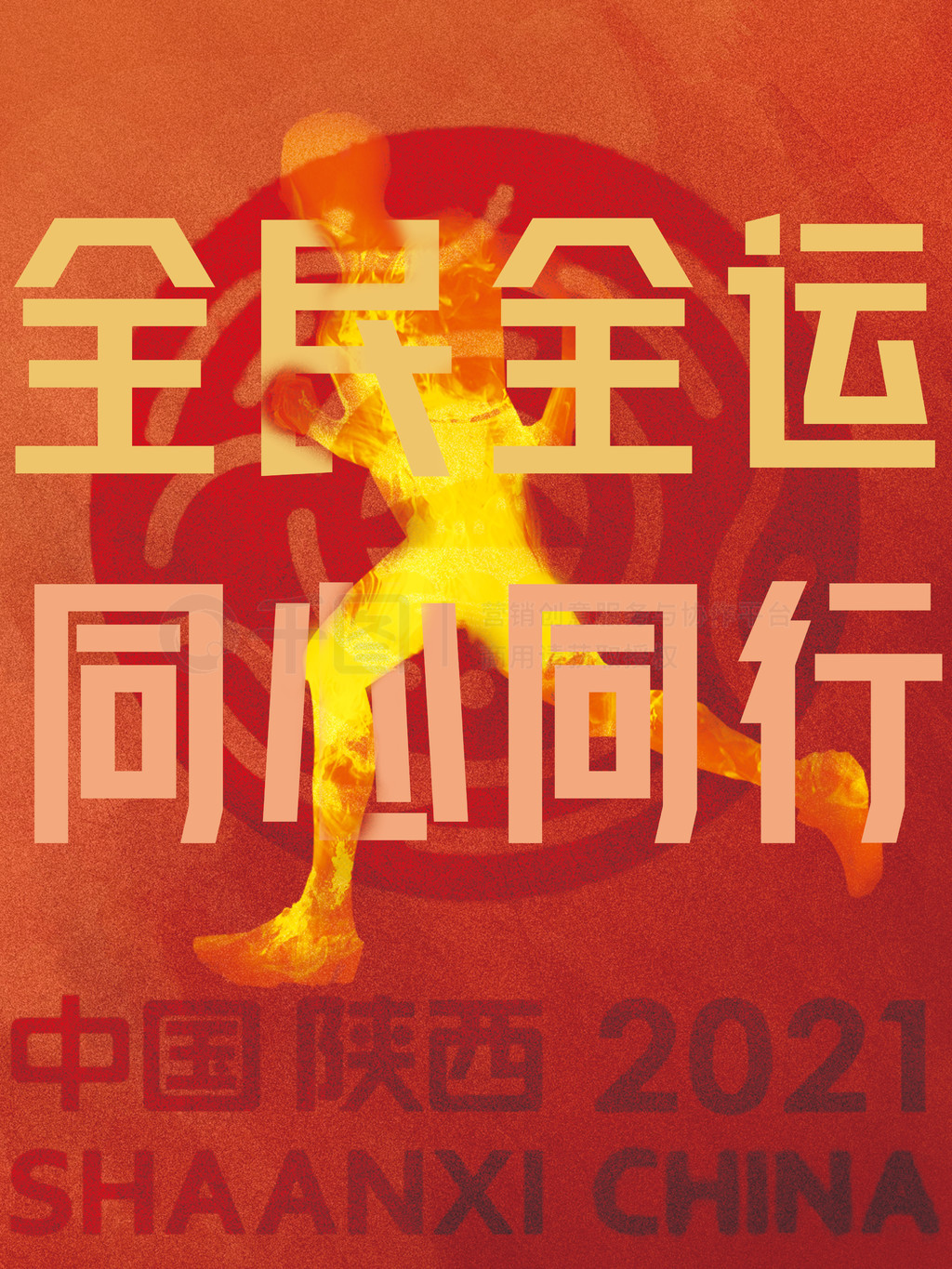 2021ȫ˻ả