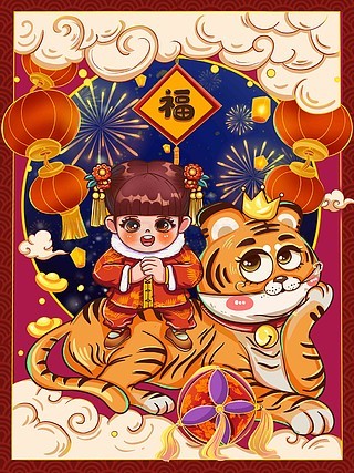 拜年庆祝节日2020鼠年新年娃娃聚宝盆年画风插画新年好鼠年快乐2020年