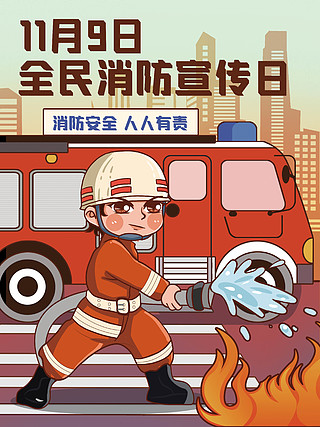 宣传日插画消防车在动画片样式的顶视图象在白色背景消防车顶视图图标