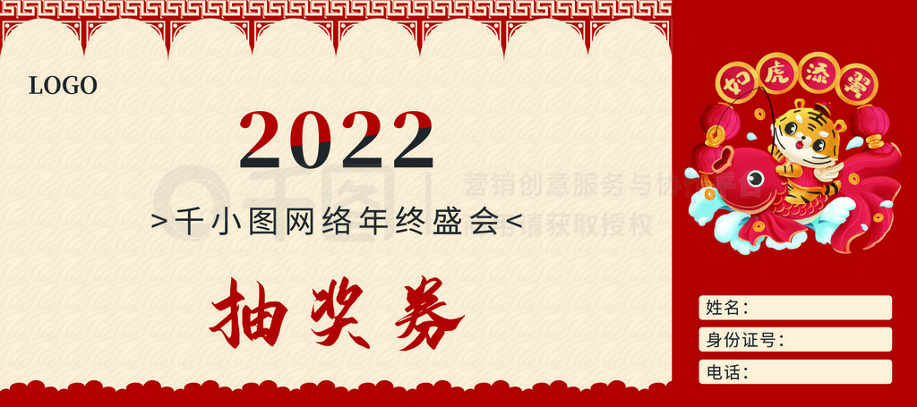 2022ʢ齱ȯ