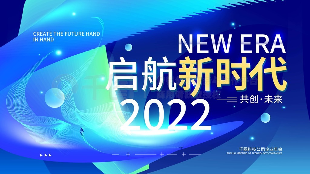 2022ҵԼչ庣