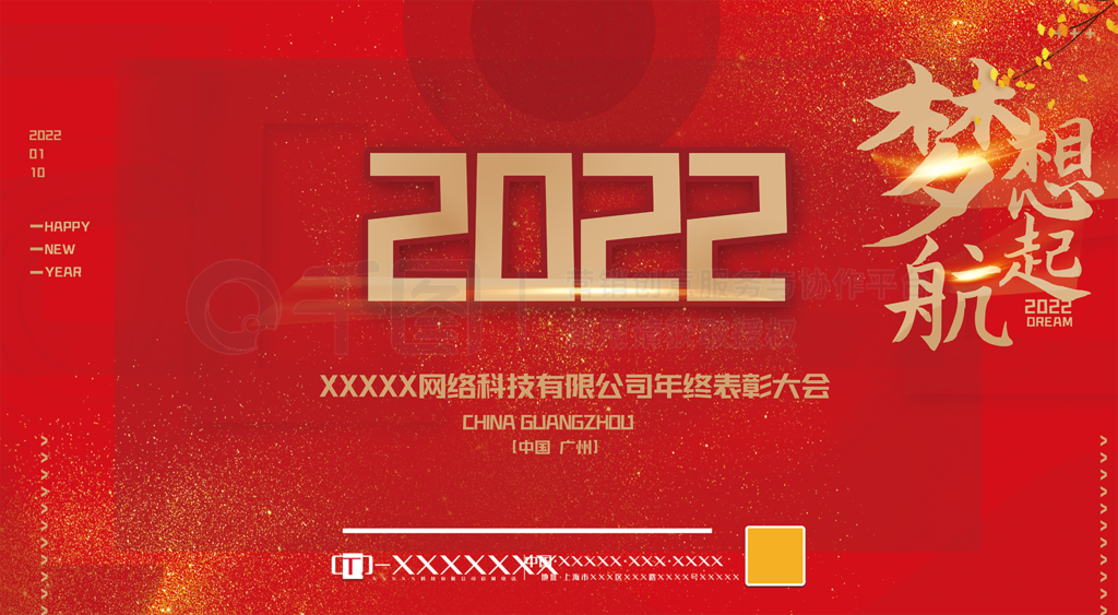 ᱳչ2022麣ƴл