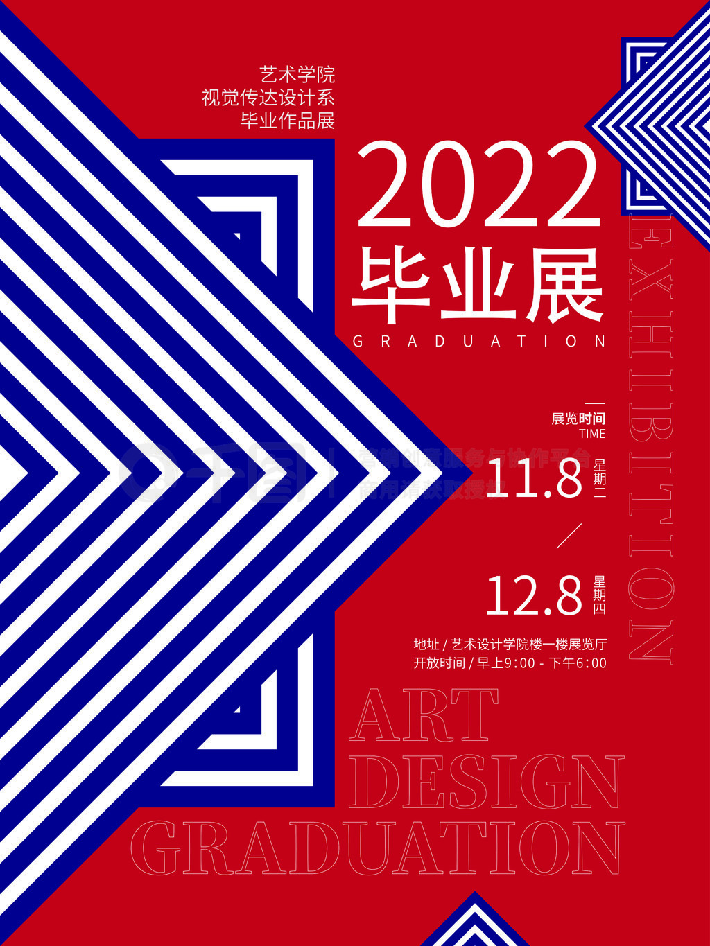 2022ҵչԼ纣