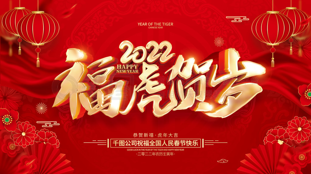 ɫϲ츣2022չ