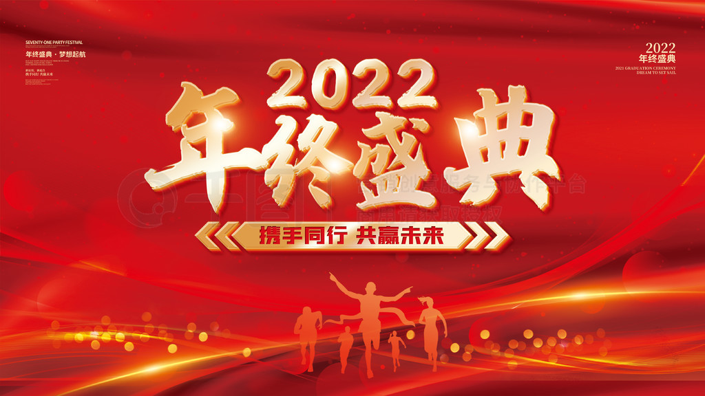 2022ʢ鱳չ