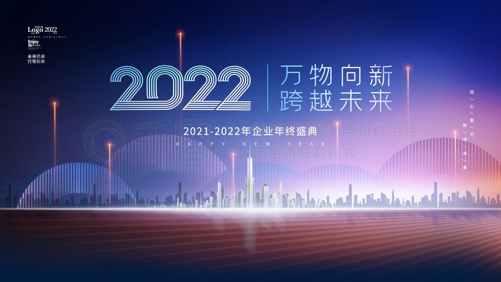 Ƽ2022˾Ӿչ