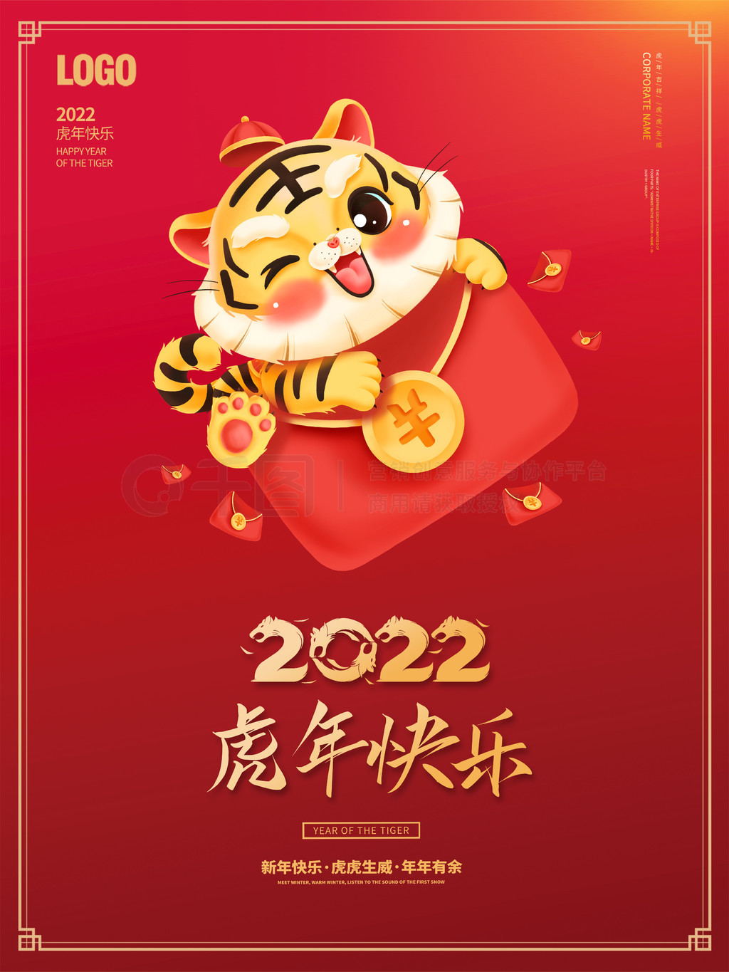 2022껢괺ԪϲԼ