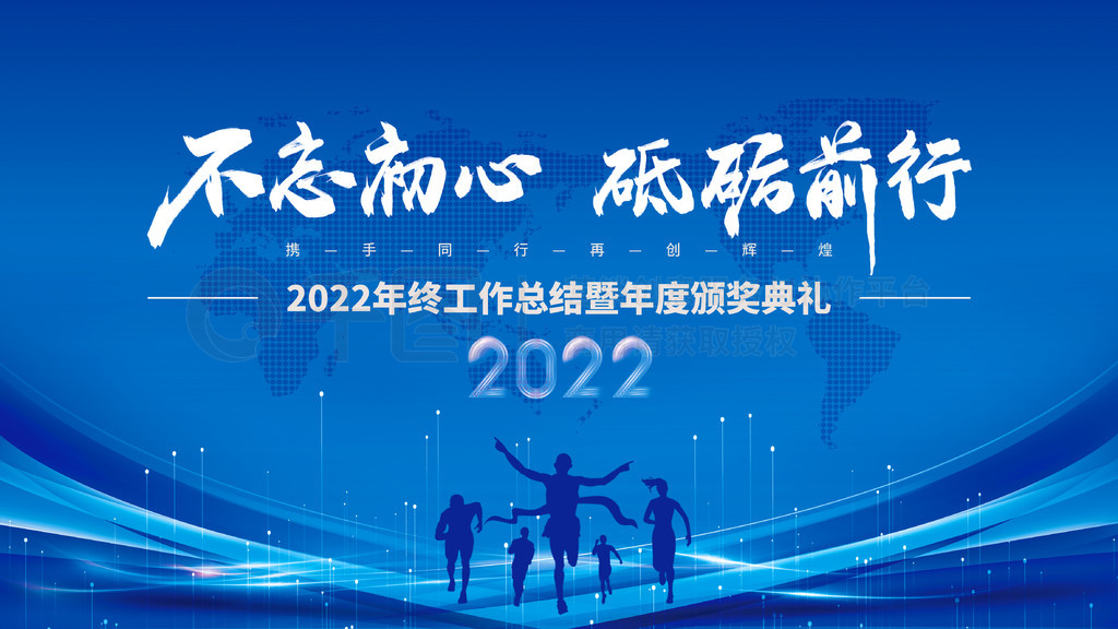 2022ҵʢ䱳չ