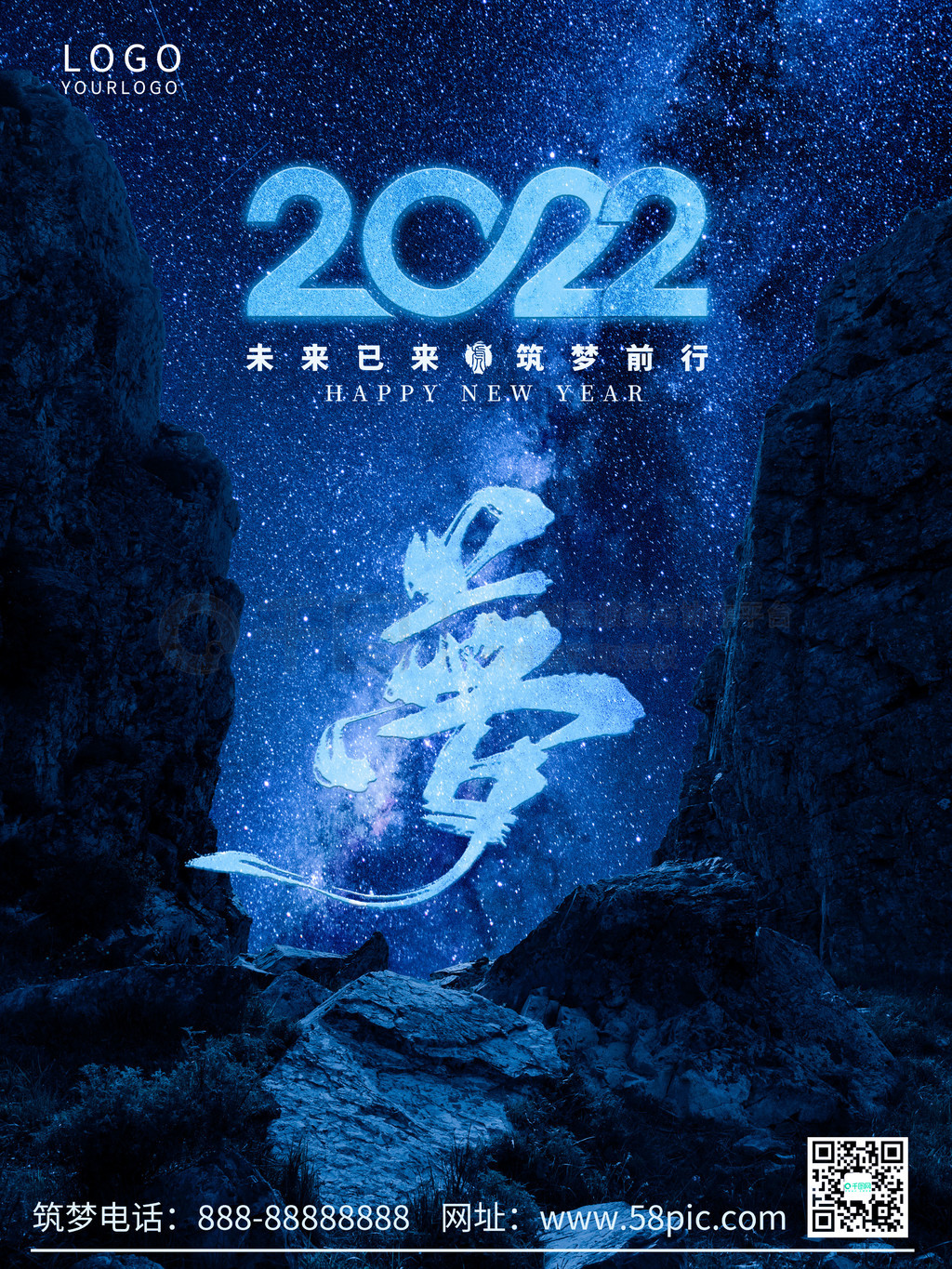 2022δ