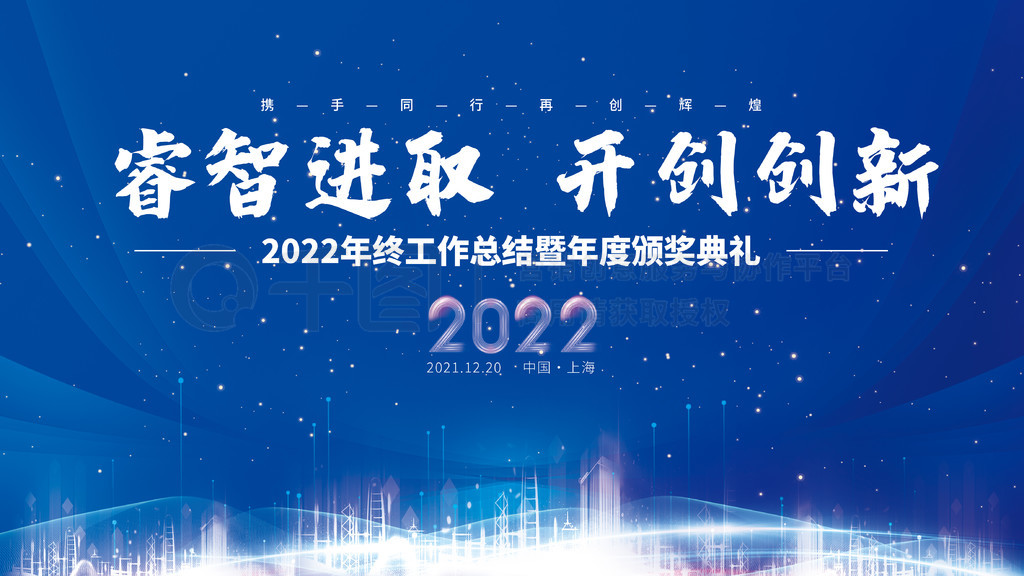 2022ҵʢ䱳չ