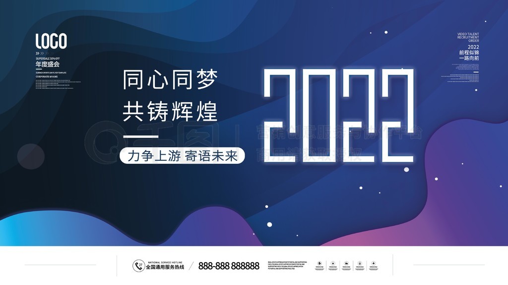 Լ2022깫˾ҵʢӾ