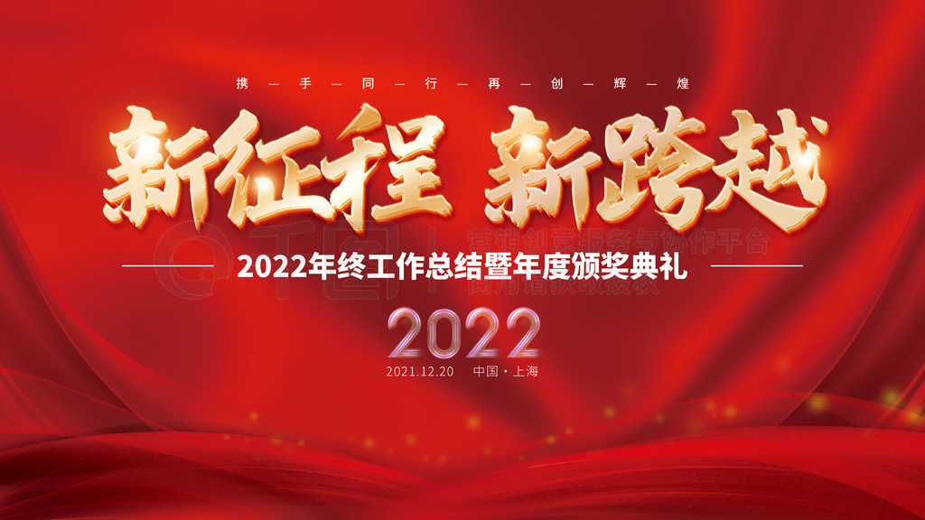 2022ҵʢ䱳չ