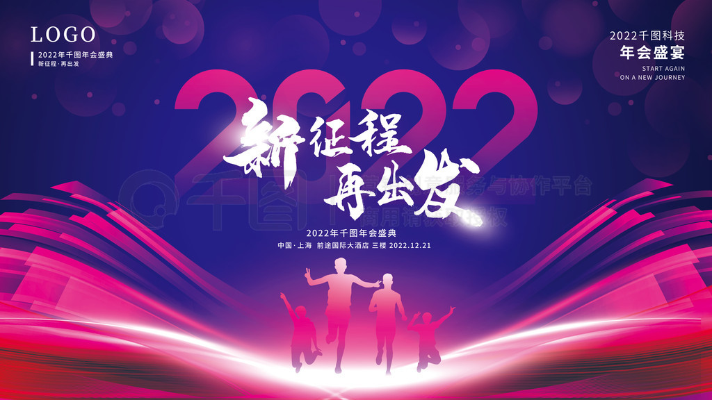 2022ŲƼ鱳չ